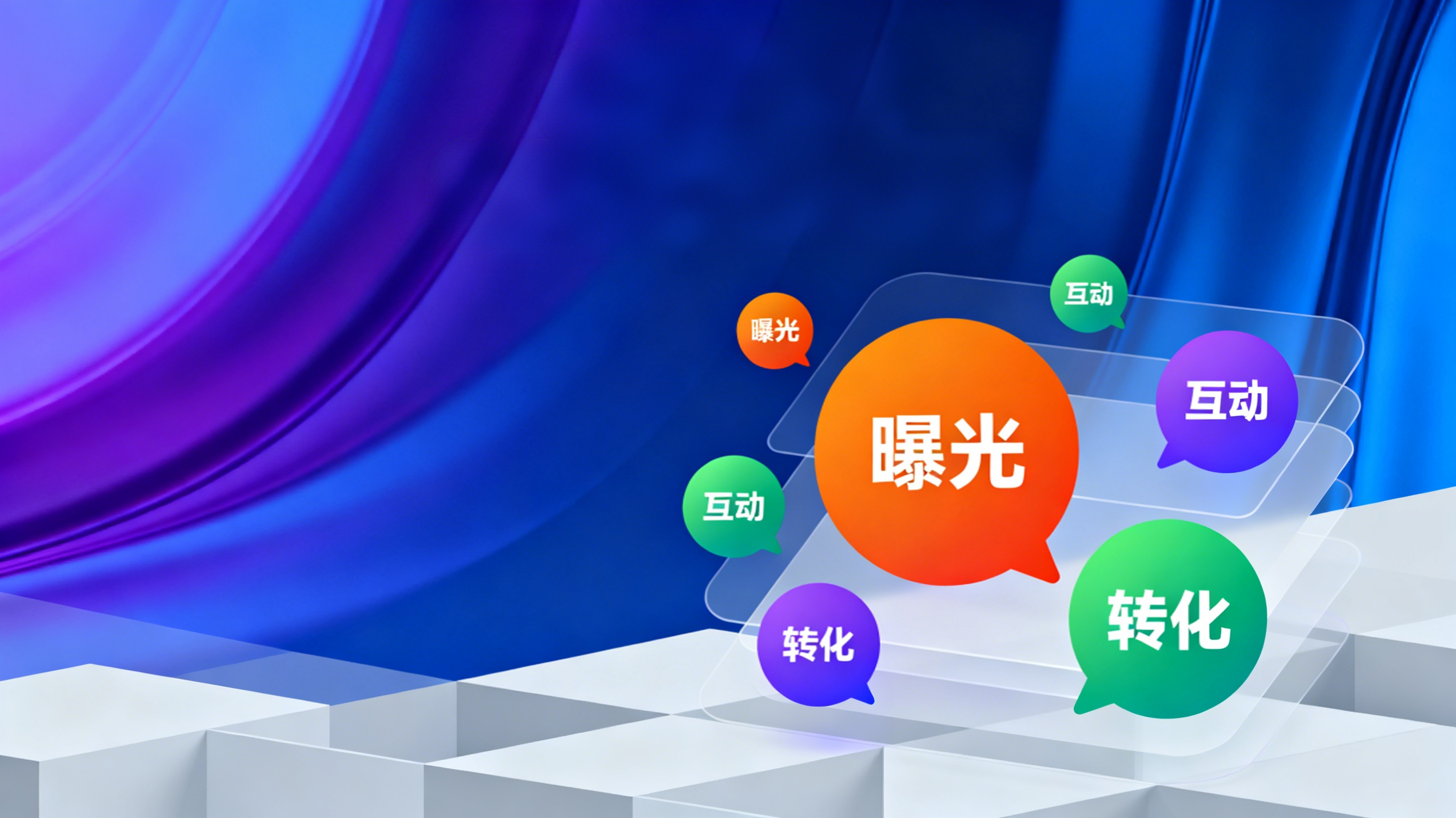 服装品牌电商运营项目